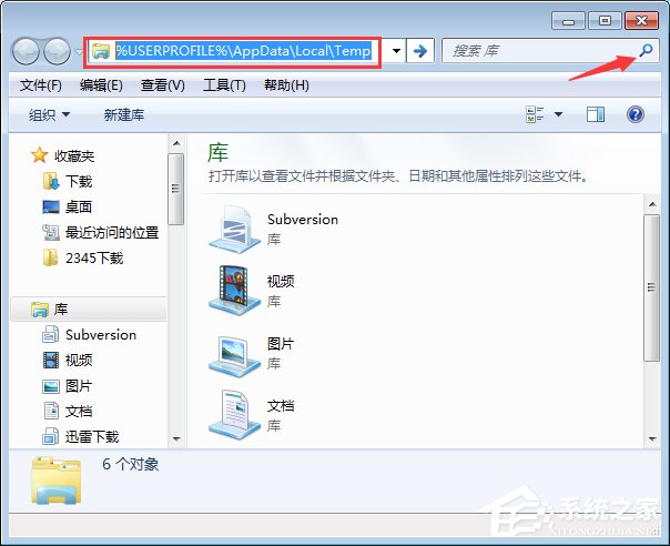 我来说说Win7怎么清除浏览器缓存（win7怎么清除ie浏览器缓存）