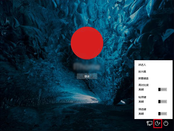 我来说说Win10在锁屏状态下打开某种应用程序的操作技巧