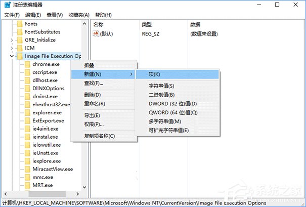 我来说说Win10在锁屏状态下打开某种应用程序的操作技巧