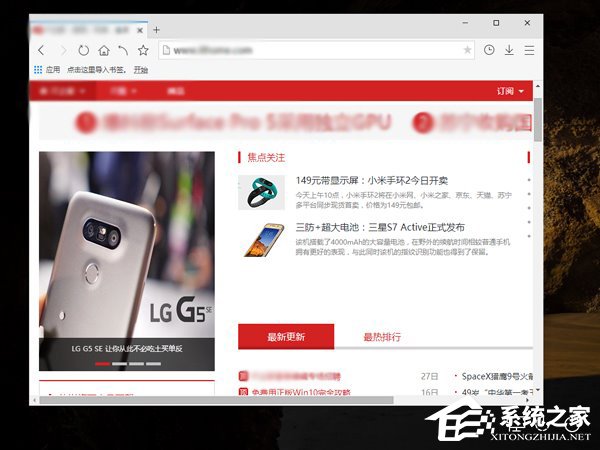 我来说说Win10在锁屏状态下打开某种应用程序的操作技巧
