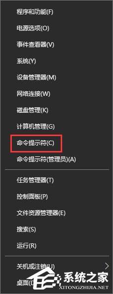 我来说说Win10系统如何查看和保存全部用户账户信息