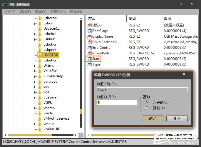 我来说说如何禁用USB接口（如何解禁usb接口）