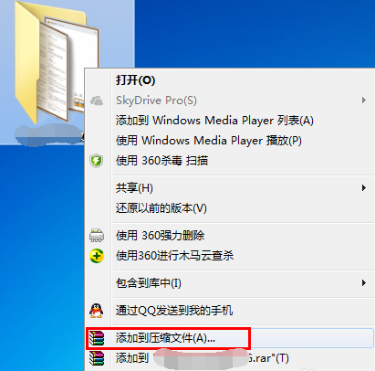 我来说说Windows7系统完美隐藏文件夹的方法