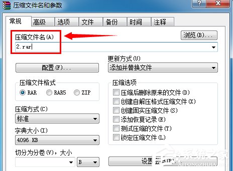 我来说说Windows7系统完美隐藏文件夹的方法