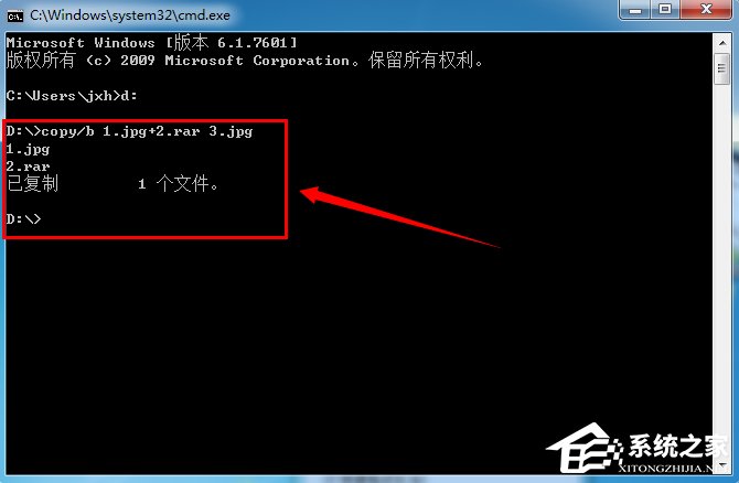 我来说说Windows7系统完美隐藏文件夹的方法