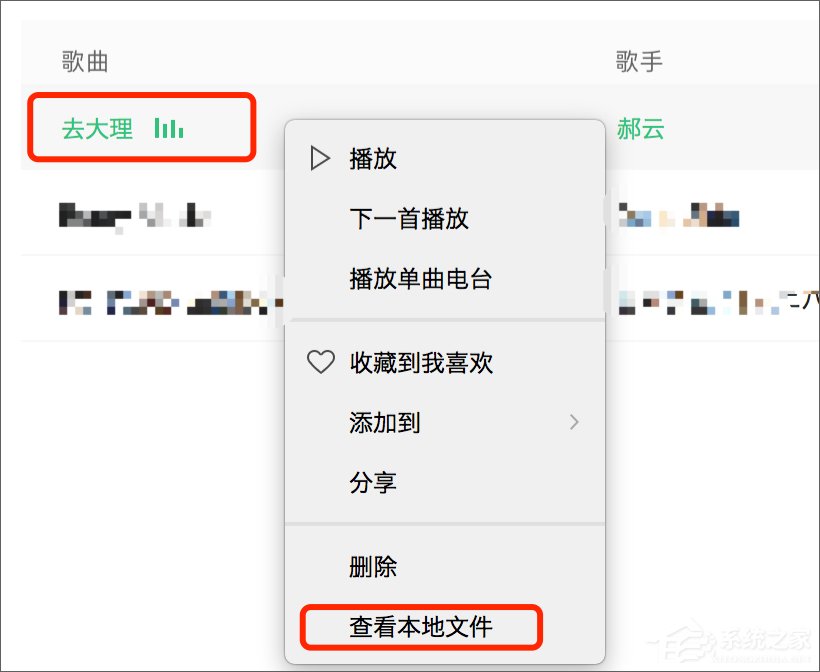 我来说说苹果手机怎么设置铃声