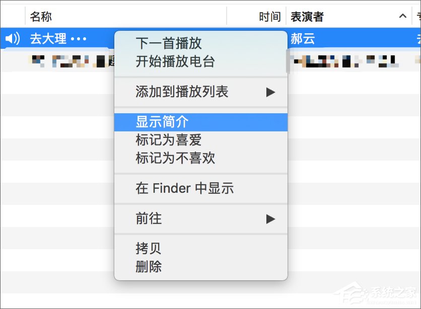 我来说说苹果手机怎么设置铃声