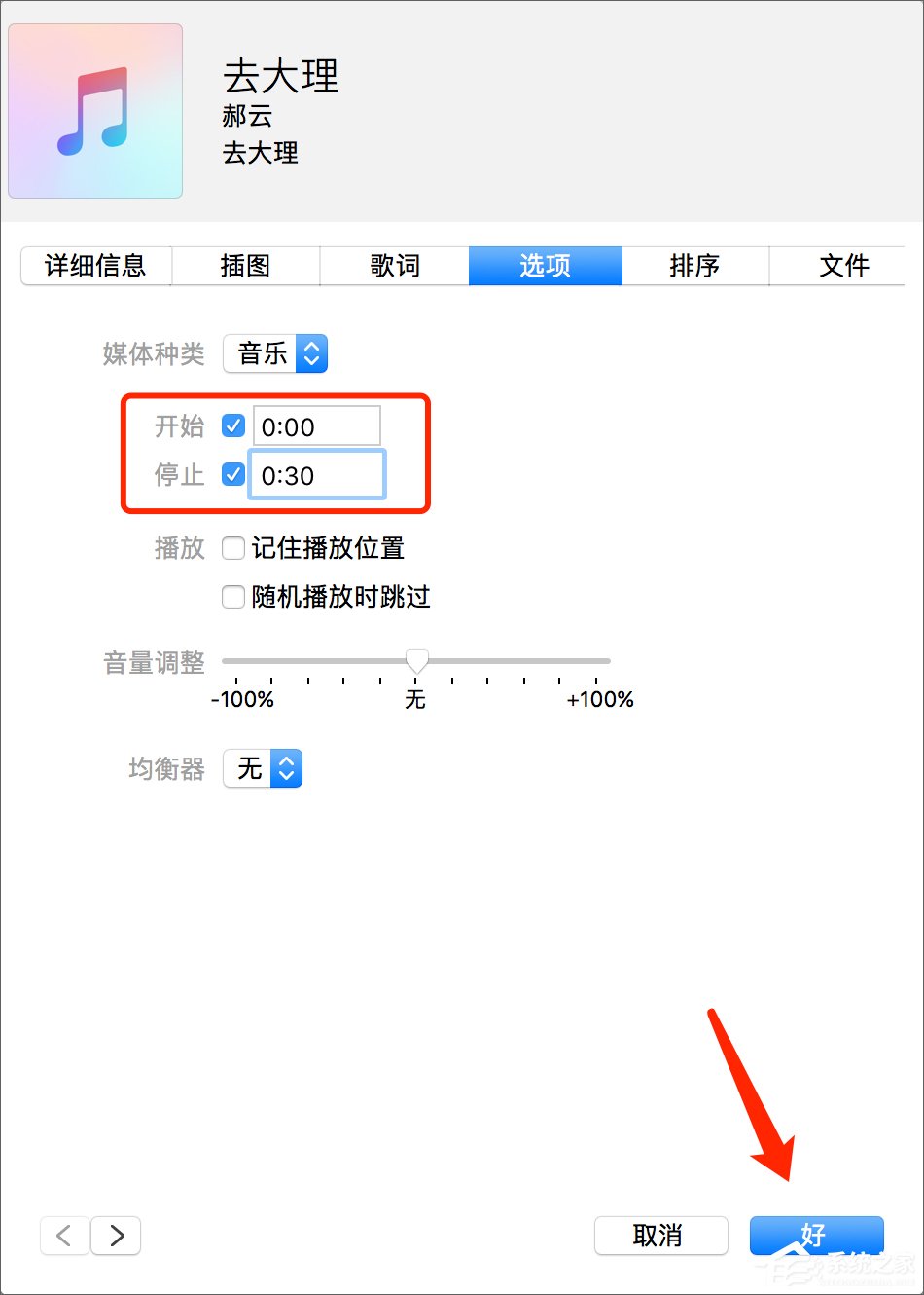 我来说说苹果手机怎么设置铃声