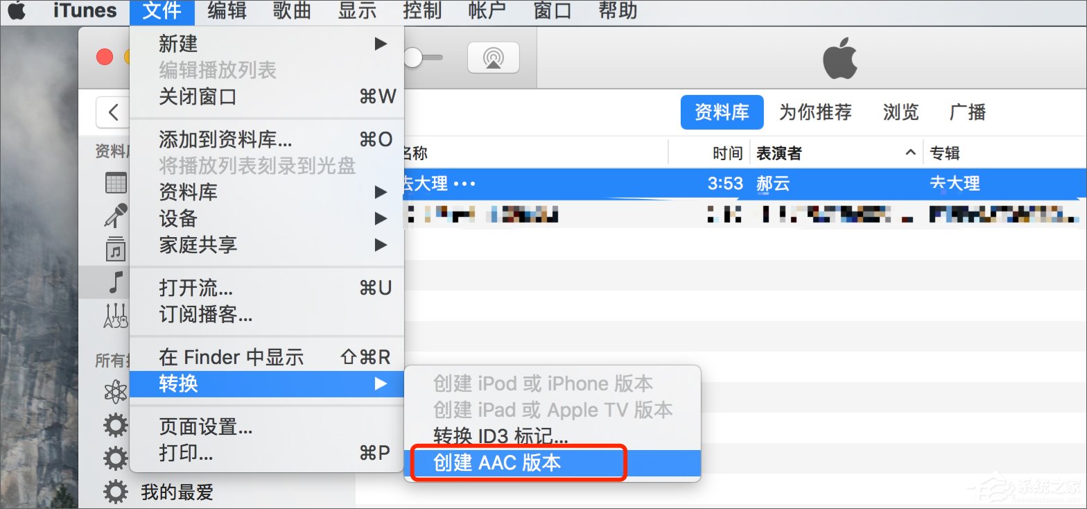 我来说说苹果手机怎么设置铃声