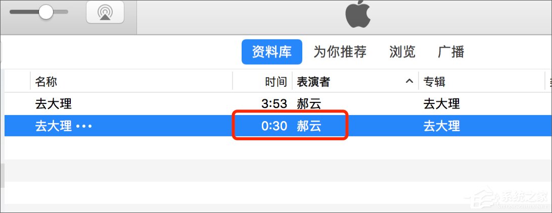 我来说说苹果手机怎么设置铃声