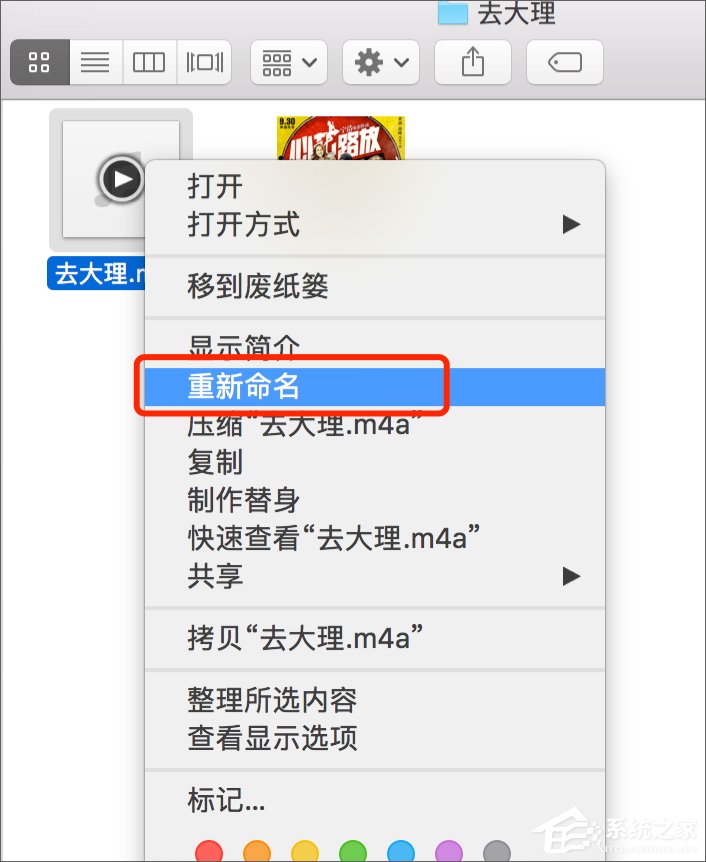 我来说说苹果手机怎么设置铃声