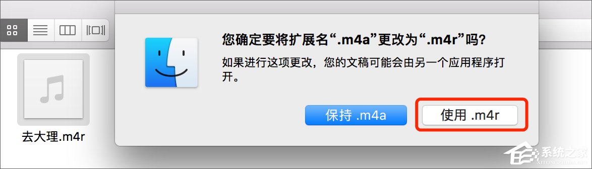我来说说苹果手机怎么设置铃声