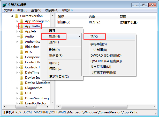 我来说说在Win7运行框输入msconfig打不开启动项怎么回事
