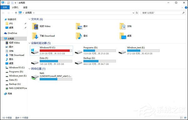 我来说说Win10内存占用高如何处理（win10内存占用过高,但是实际没有多少进程）