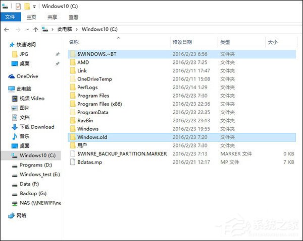 我来说说Win10内存占用高如何处理（win10内存占用过高,但是实际没有多少进程）