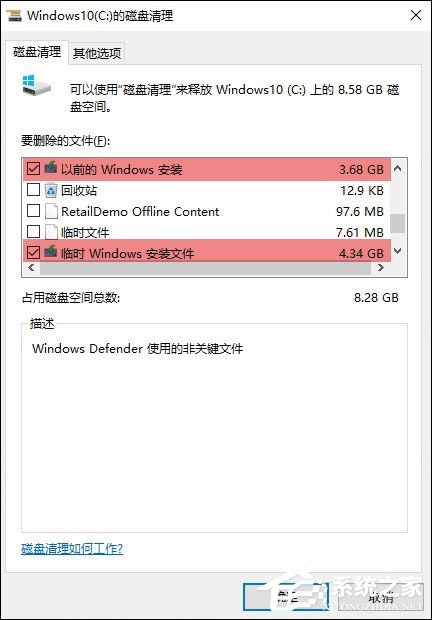 我来说说Win10内存占用高如何处理（win10内存占用过高,但是实际没有多少进程）