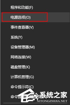 我来说说Windows10系统电脑如何设置F8进入安全模式