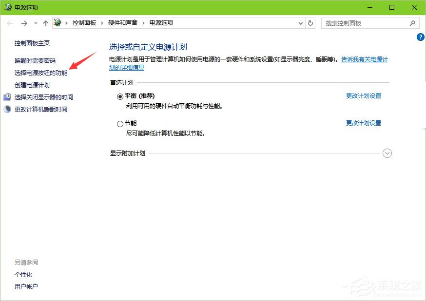 我来说说Windows10系统电脑如何设置F8进入安全模式