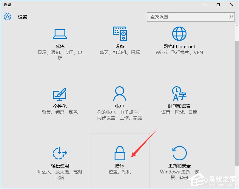 我来说说Win10系统如何关闭自动定位功能（Win10如何关闭自动修复）