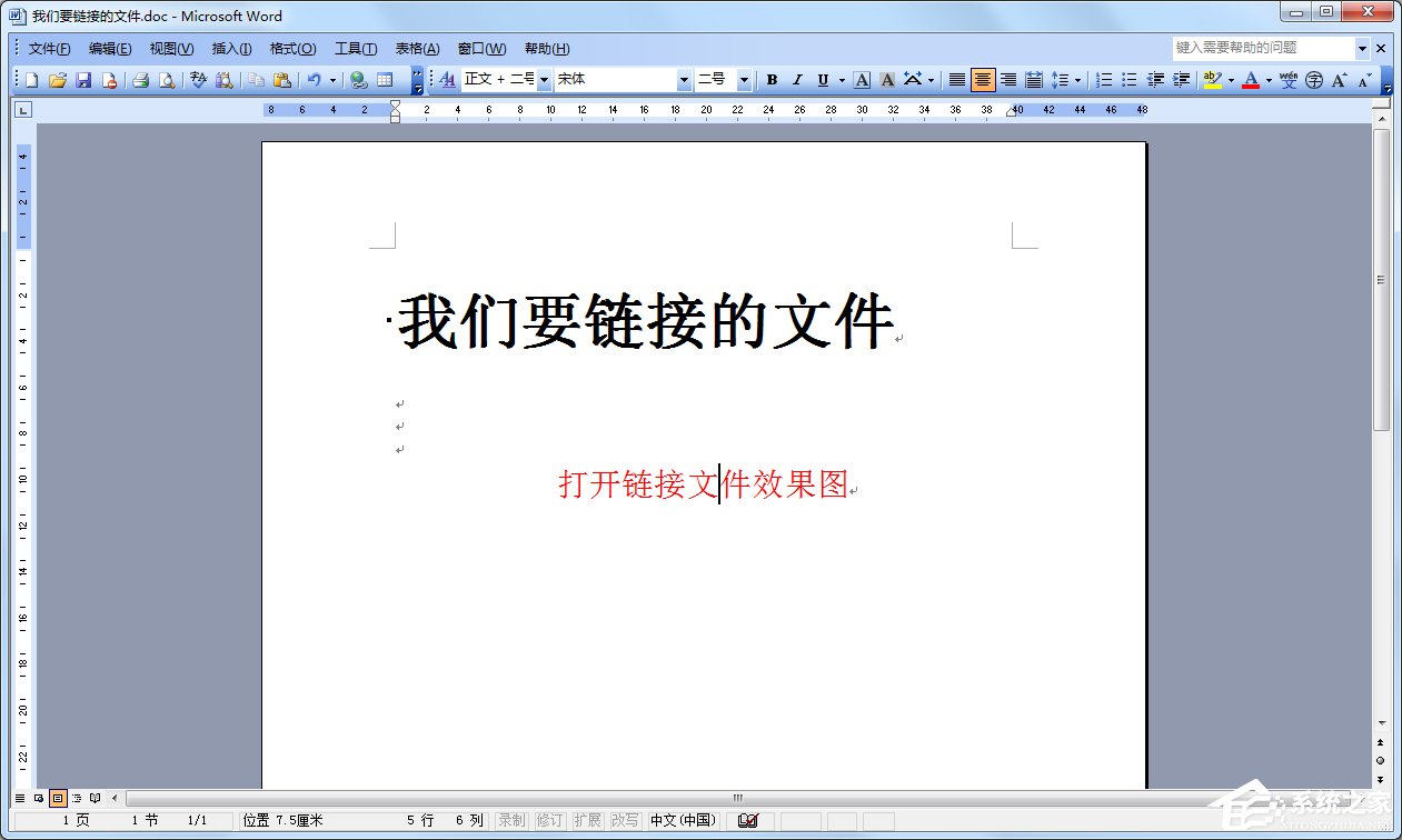 我来说说Word文档添加超链接的方法（word文档内部超链接怎么弄）