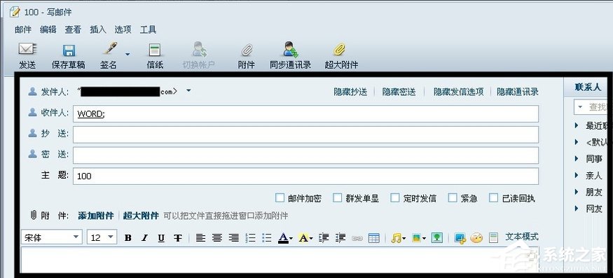 我来说说Word文档添加超链接的方法（word文档内部超链接怎么弄）