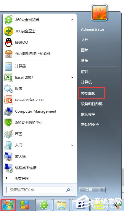 我来说说Windows7系统怎么添加超级终端