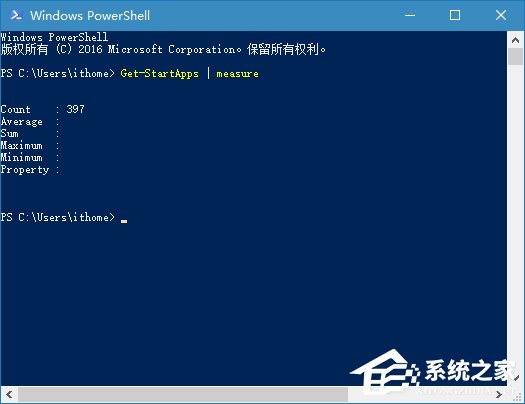 我来说说Win10如何查询开始菜单中的快捷方式数目