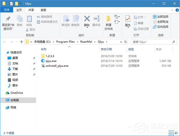 我来说说Windows10使用命令参数打开文件资源管理器的方法