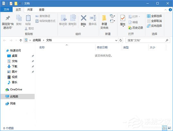 我来说说Windows10使用命令参数打开文件资源管理器的方法