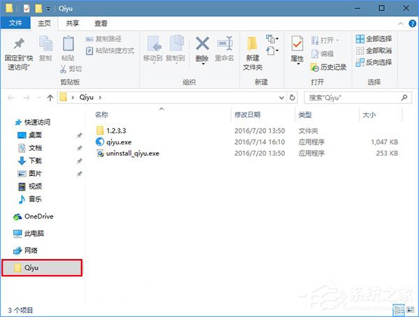 我来说说Windows10使用命令参数打开文件资源管理器的方法