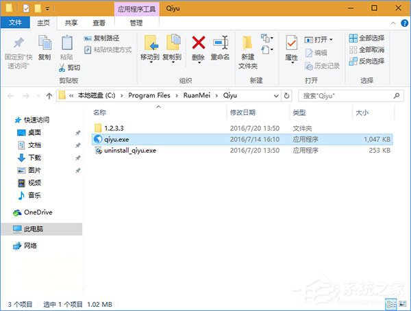 我来说说Windows10使用命令参数打开文件资源管理器的方法