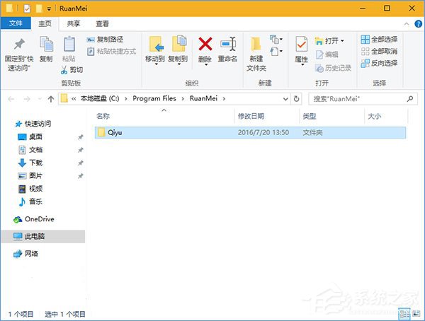 我来说说Windows10使用命令参数打开文件资源管理器的方法