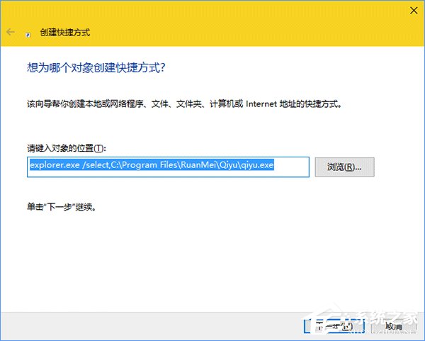 我来说说Windows10使用命令参数打开文件资源管理器的方法