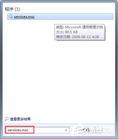 我来说说Win7无法停止服务提示“服务没有及时响应启动或控制请求”怎么办