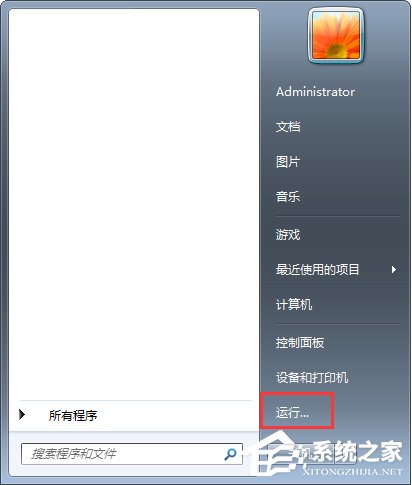我来说说Win7无法停止服务提示“服务没有及时响应启动或控制请求”怎么办