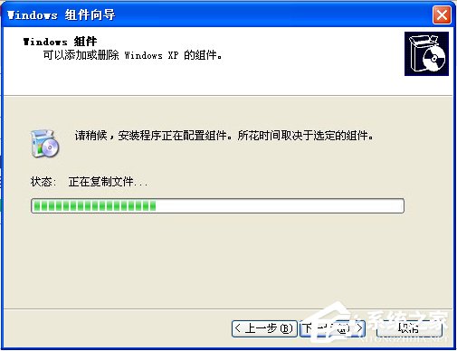 我来说说XP系统如何安装IIS