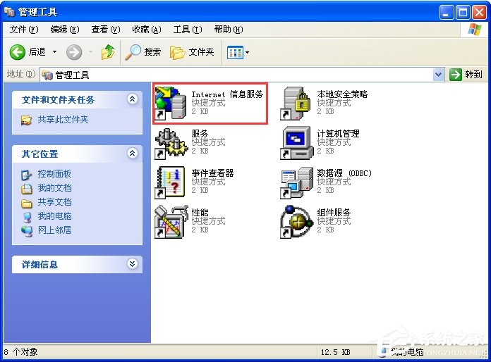 我来说说XP系统如何安装IIS