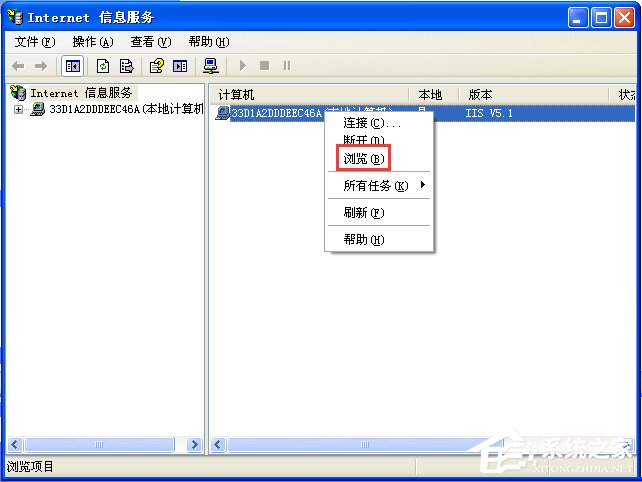 我来说说XP系统如何安装IIS