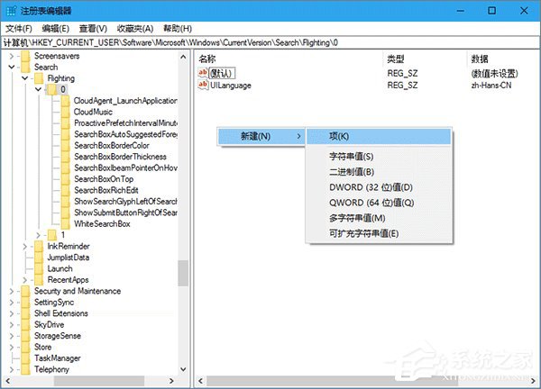 我来说说Windows10如何更改Cortana搜索栏的文字信息