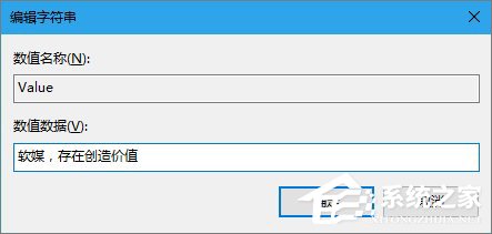 我来说说Windows10如何更改Cortana搜索栏的文字信息