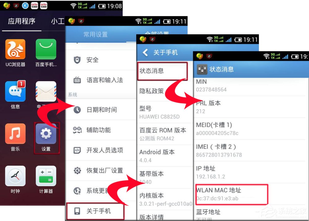 我来说说路由器如何限制上网设备