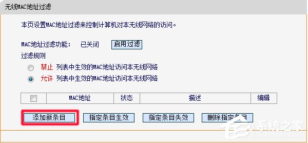 我来说说路由器如何限制上网设备