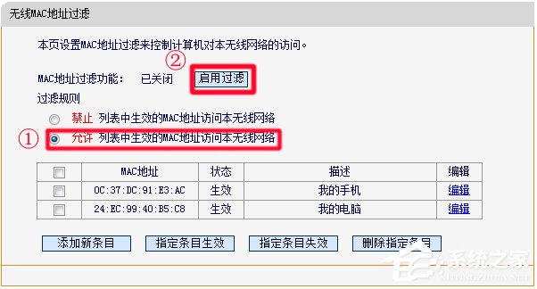 我来说说路由器如何限制上网设备