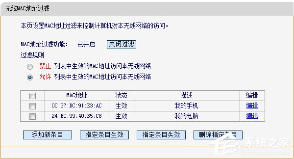 我来说说路由器如何限制上网设备