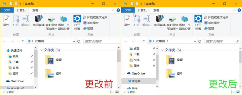 我来说说Win10系统中的窗口滚动条宽度和高度怎么设置