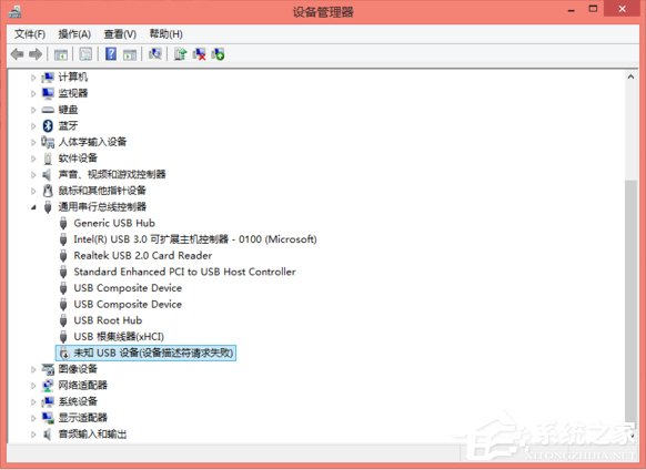 我来说说Win8系统提示“这台计算机连接的前一个USB设备不正常”怎么办