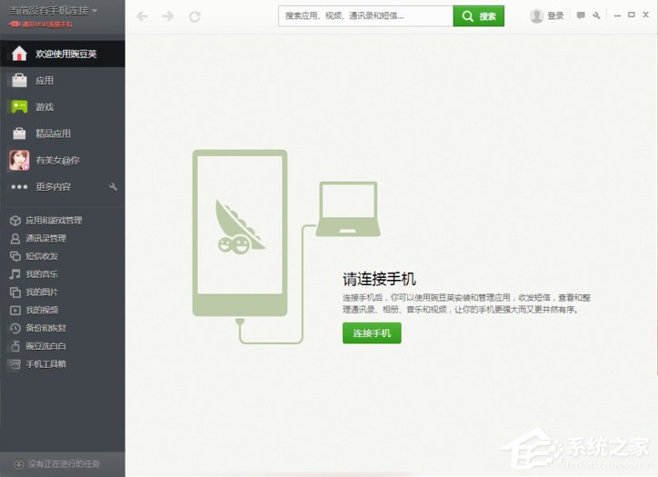 我来说说Win8系统提示“这台计算机连接的前一个USB设备不正常”怎么办