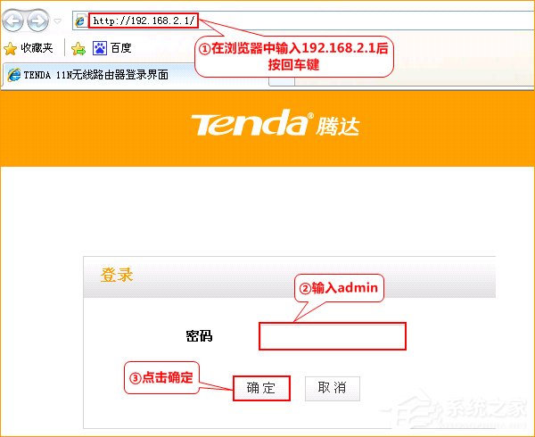 我来说说电脑登陆192.168.2.1设置路由器密码的方法（192.168.2.1路由器登陆界面密码）