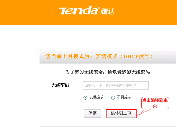 我来说说电脑登陆192.168.2.1设置路由器密码的方法（192.168.2.1路由器登陆界面密码）