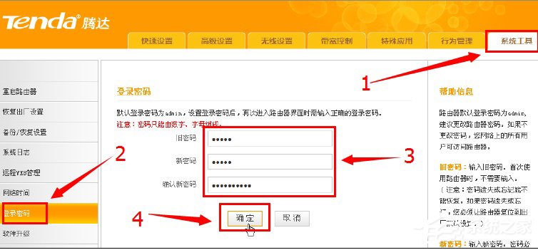 我来说说电脑登陆192.168.2.1设置路由器密码的方法（192.168.2.1路由器登陆界面密码）
